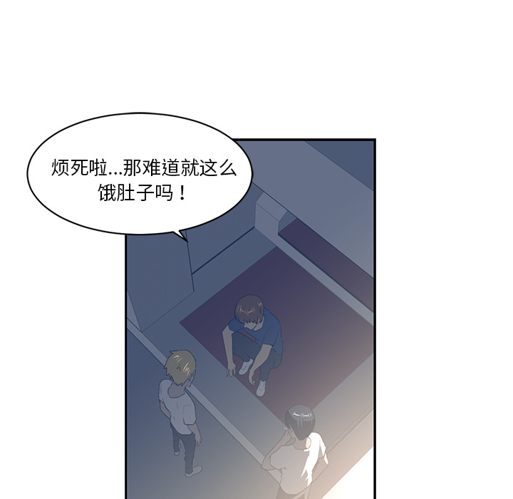 第 47 章