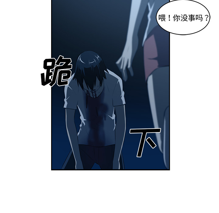 第 47 章