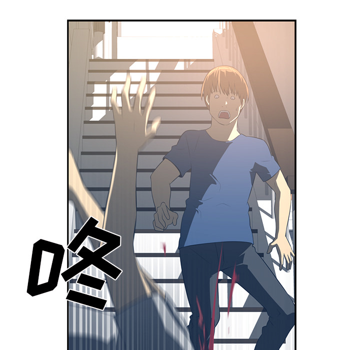 第 47 章