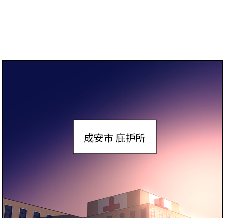第 47 章