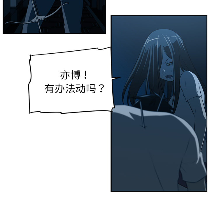 第 47 章