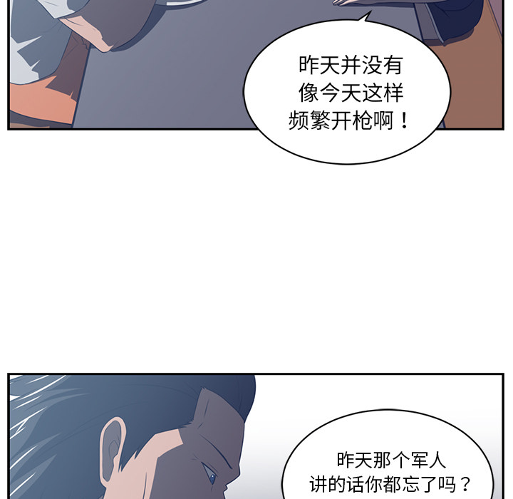 第 48 章