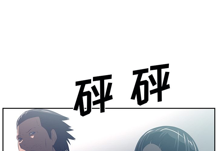 第 48 章