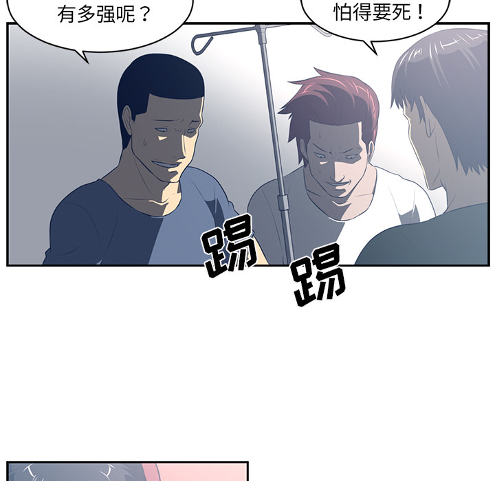 第 49 章