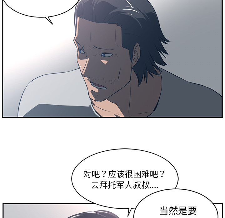 第 49 章