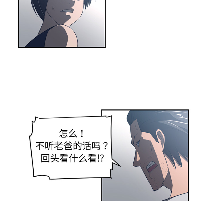 第 50 章
