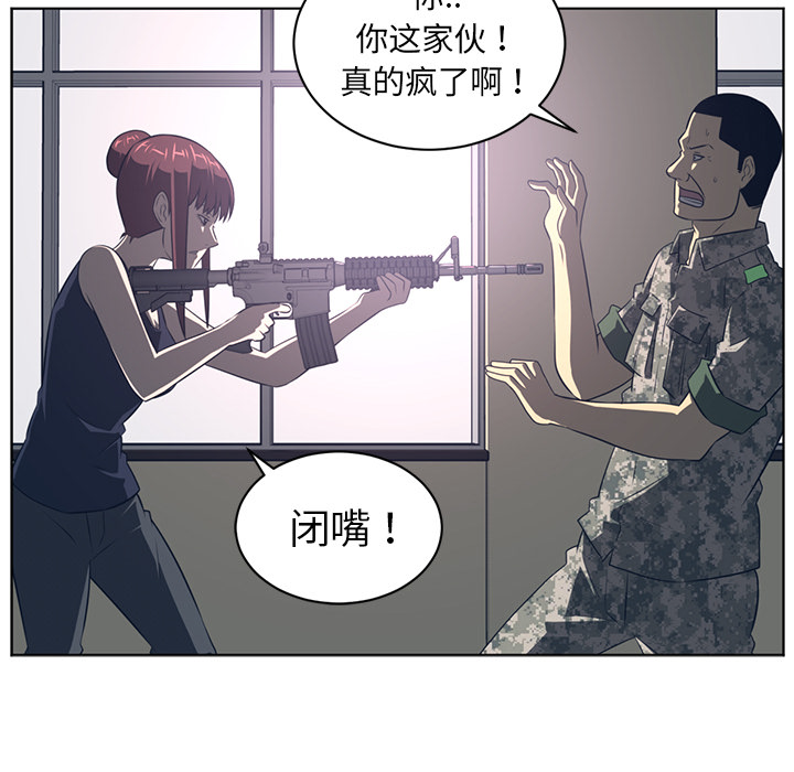 第 51 章