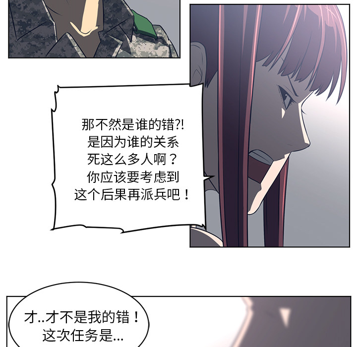 第 52 章