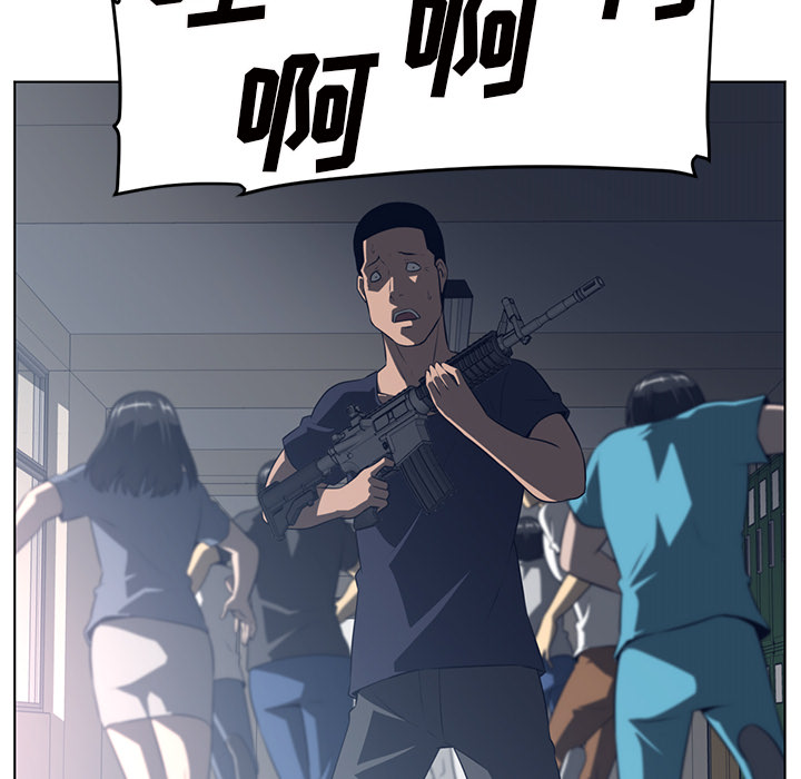 第 52 章