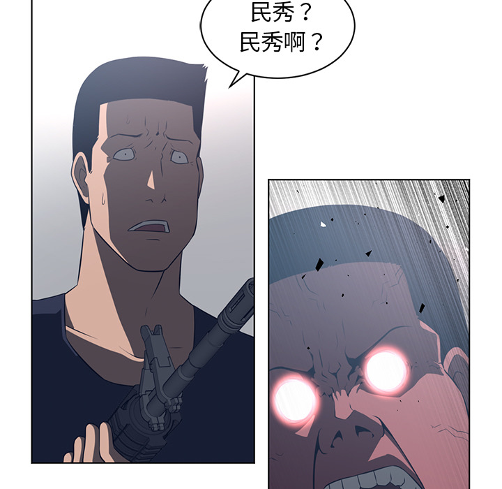 第 52 章