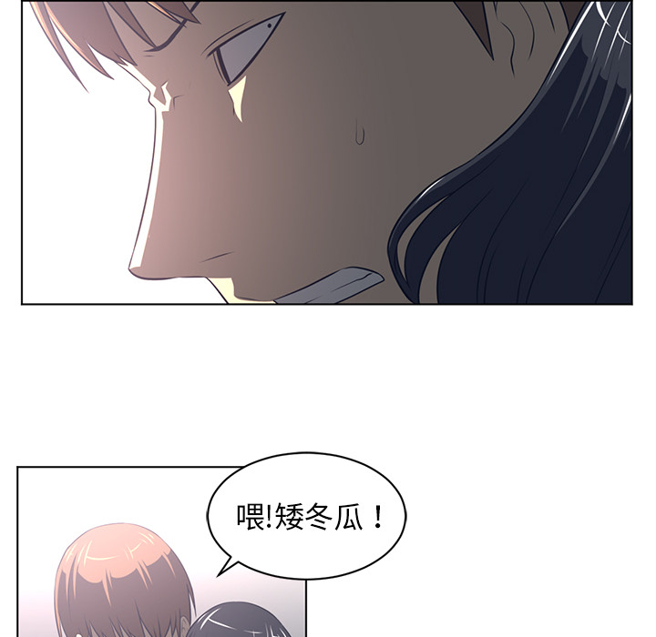 第 53 章