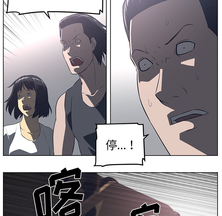 第 53 章
