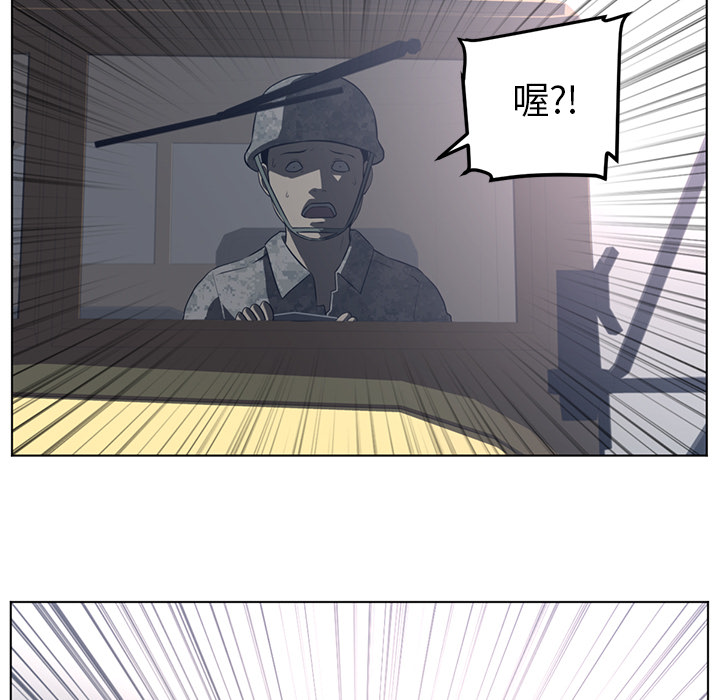 第 53 章