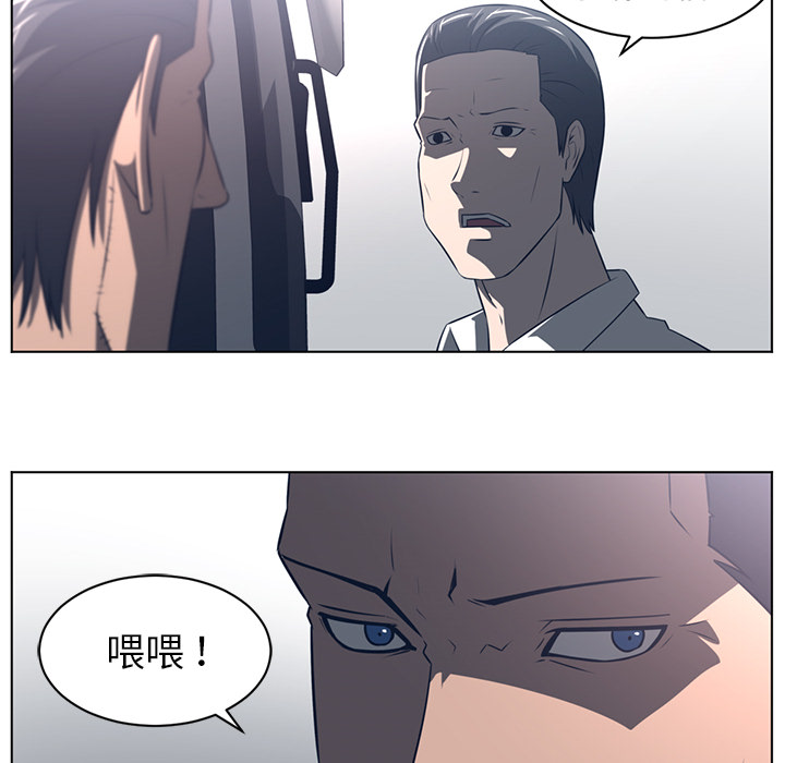 第 54 章