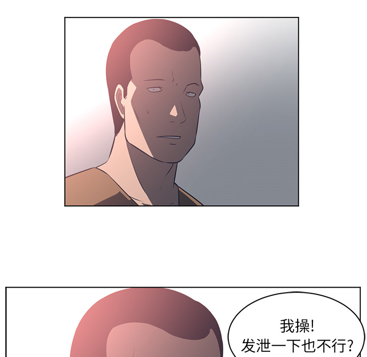 第 55 章