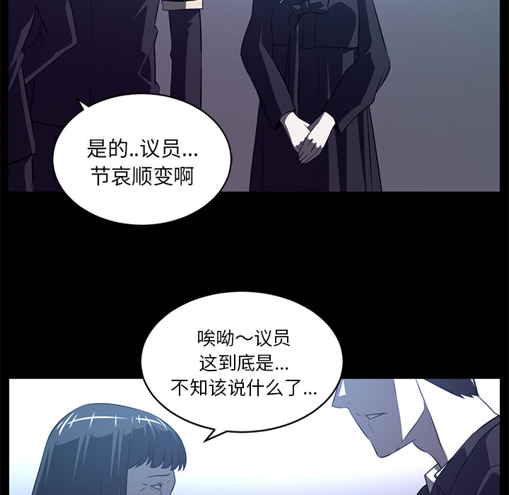 第 55 章