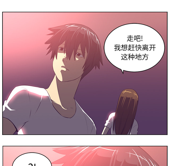 第 56 章