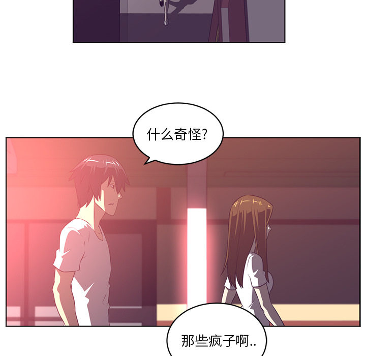 第 56 章
