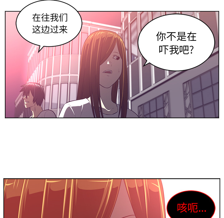 第 56 章