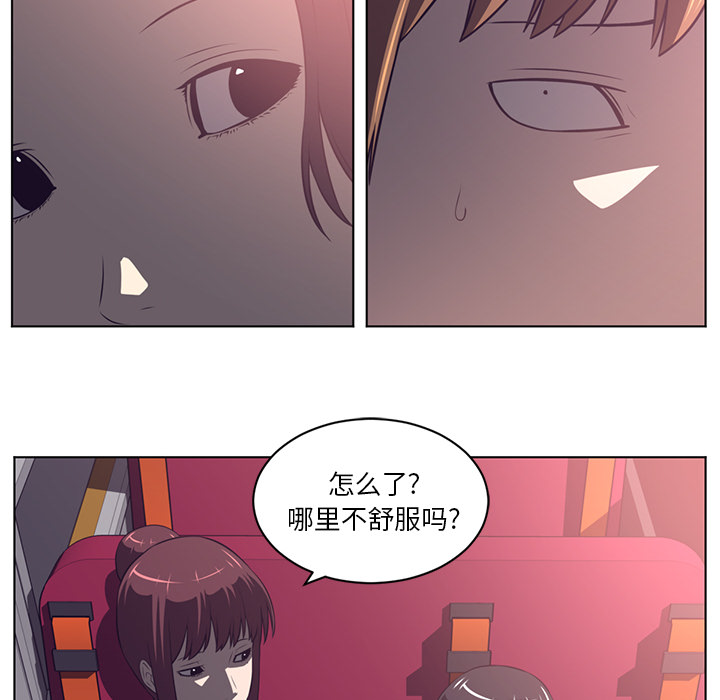 第 56 章