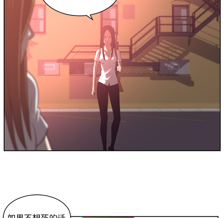 第 57 章