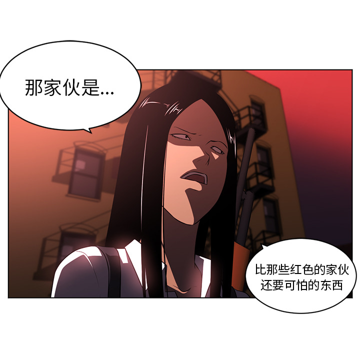 第 57 章