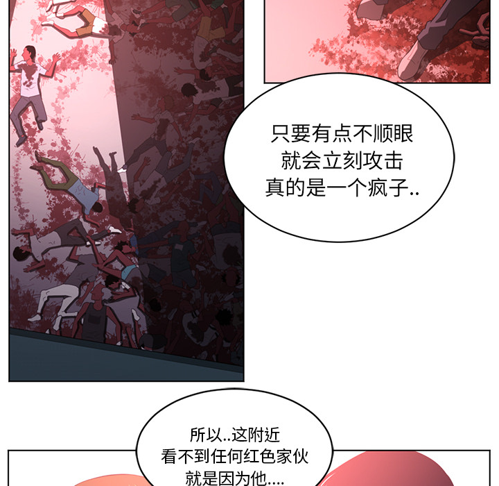 第 57 章