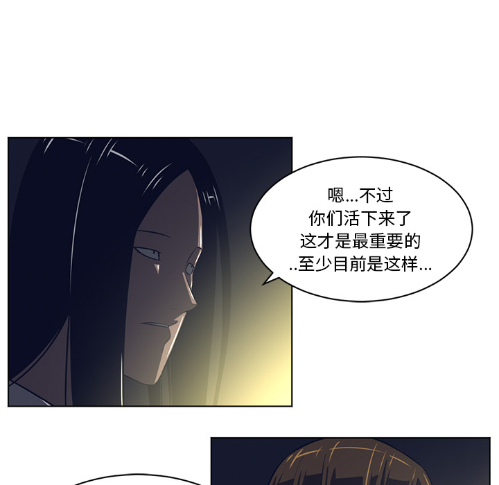 第 57 章