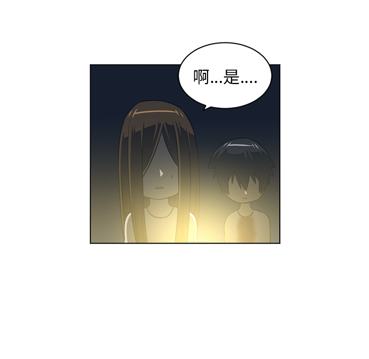 第 57 章