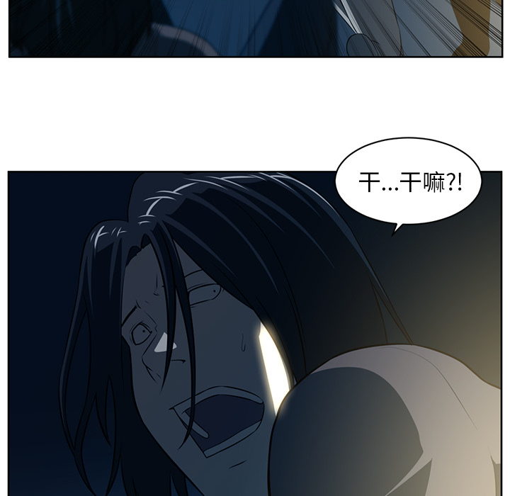 第 58 章