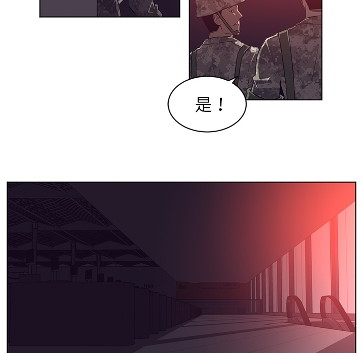 第 58 章