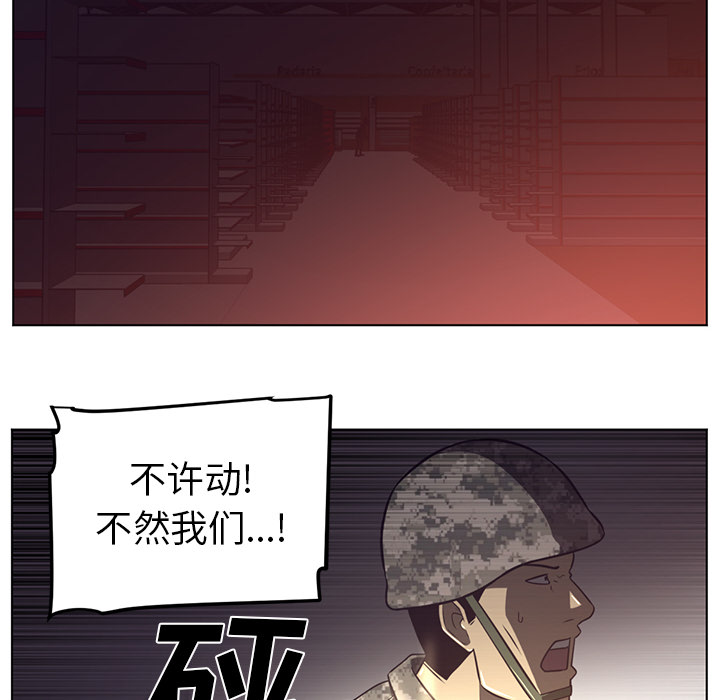 第 58 章