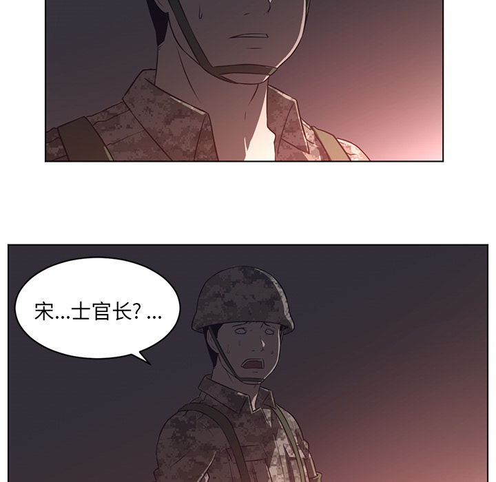 第 58 章