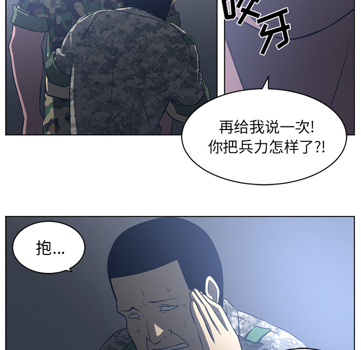 第 59 章