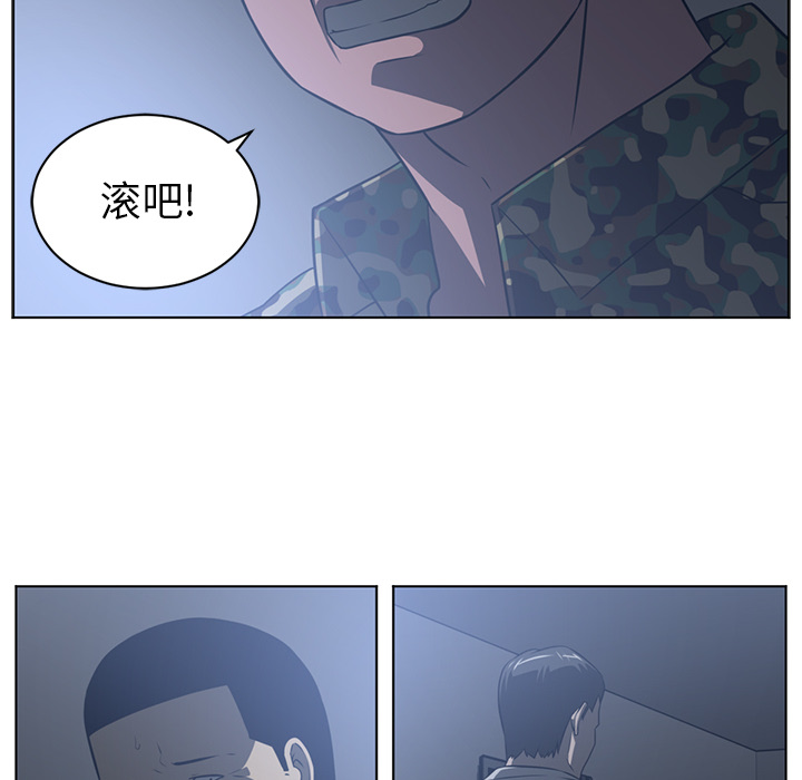 第 59 章