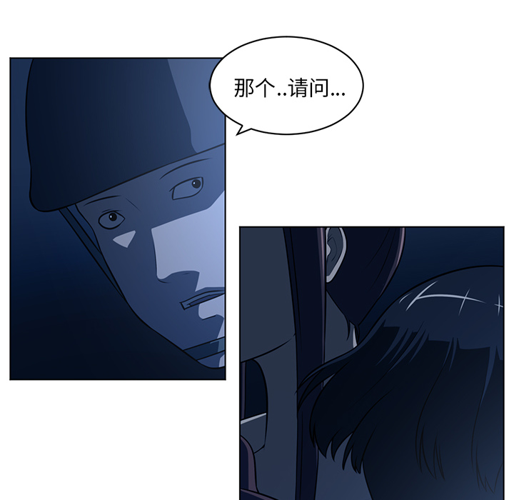 第 59 章