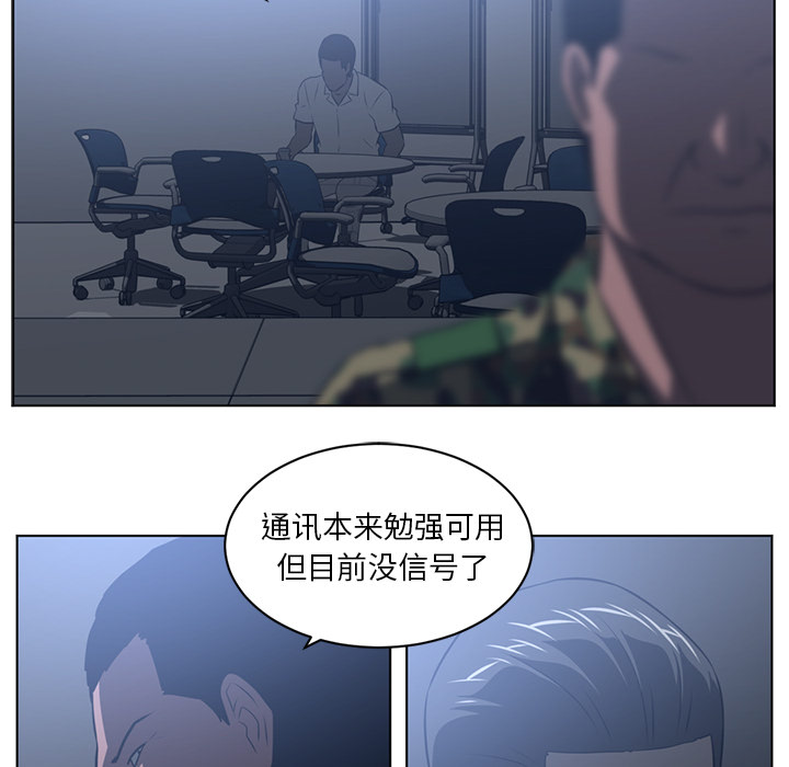 第 59 章