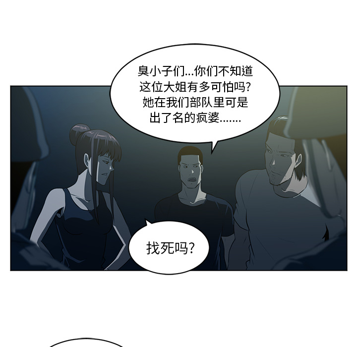 第 59 章