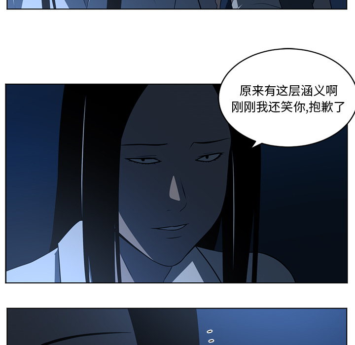 第 60 章