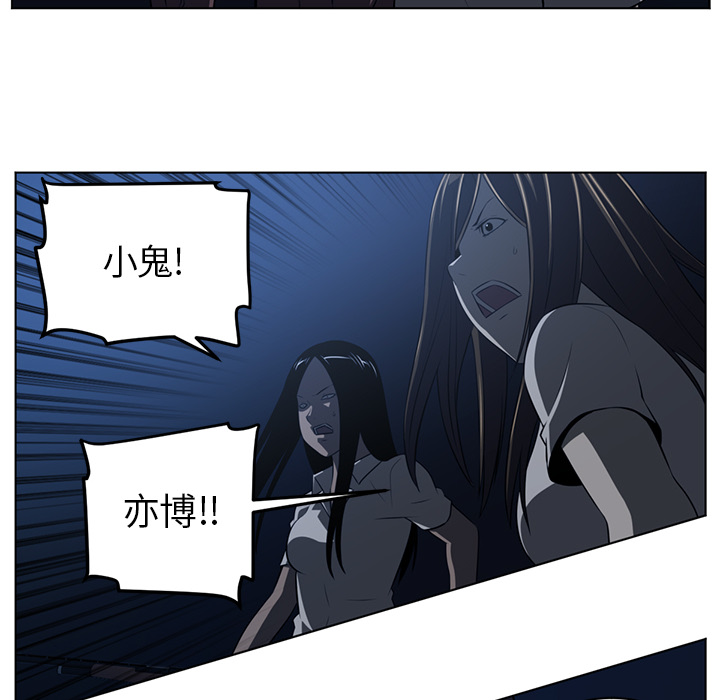 第 61 章