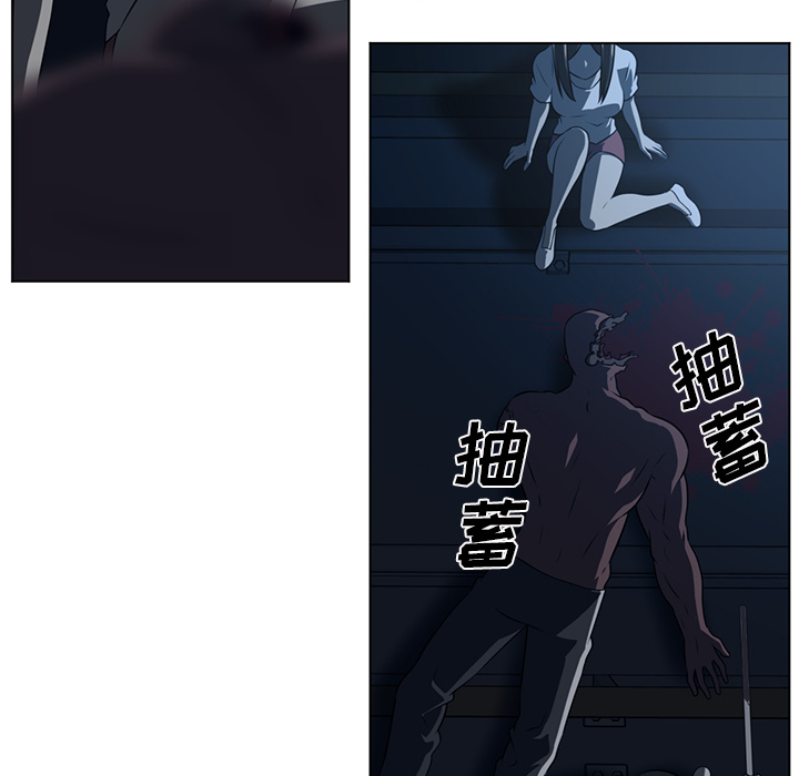 第 61 章