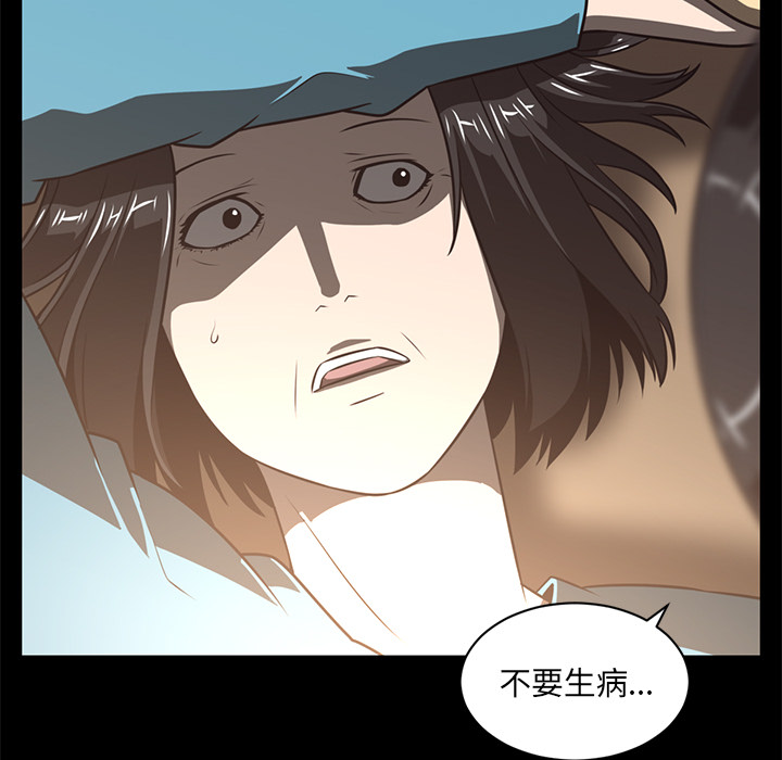 第 61 章