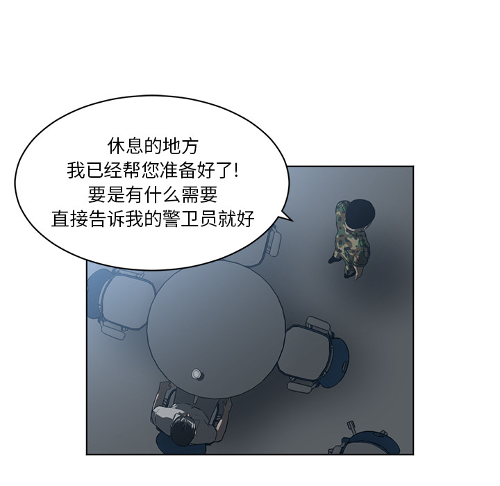 第 62 章