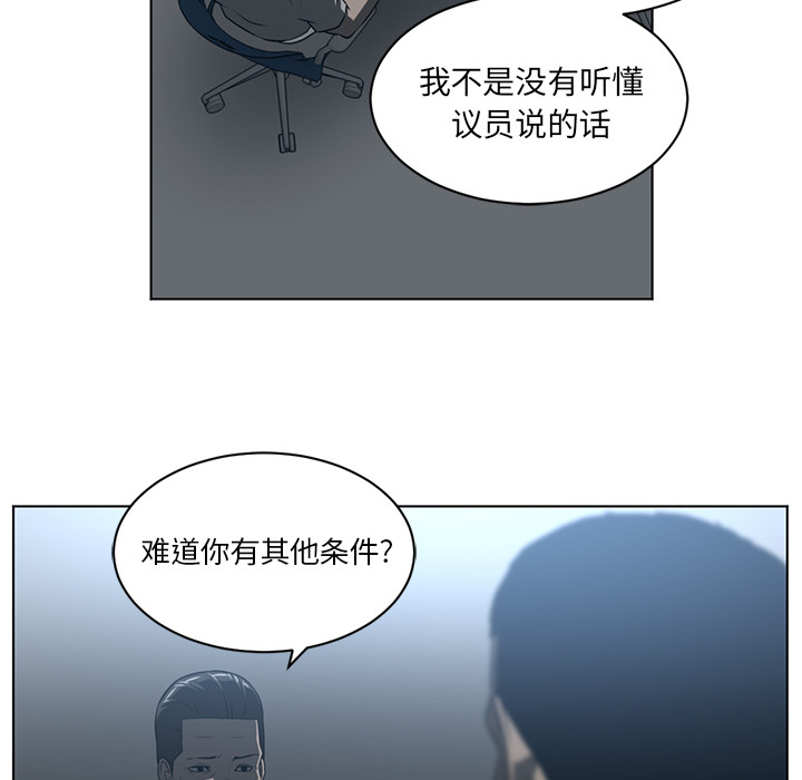 第 62 章