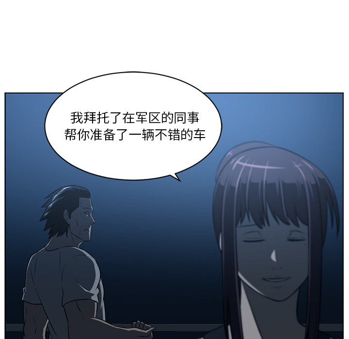 第 62 章