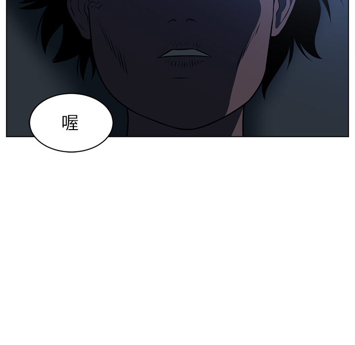 第 63 章