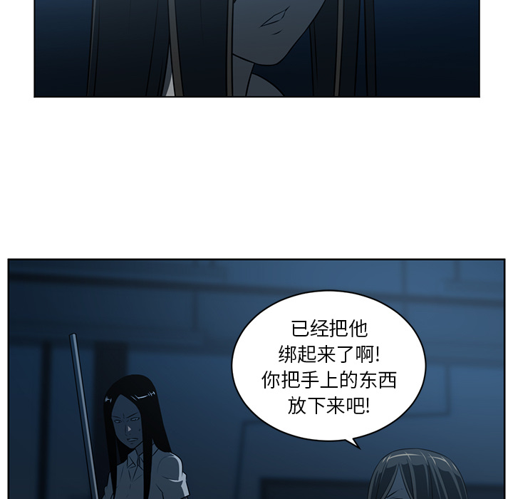 第 63 章