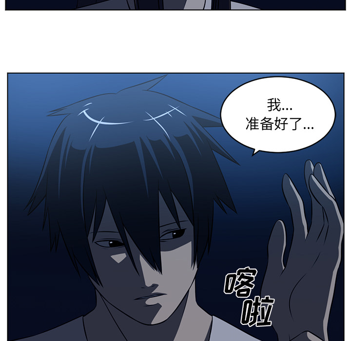 第 64 章