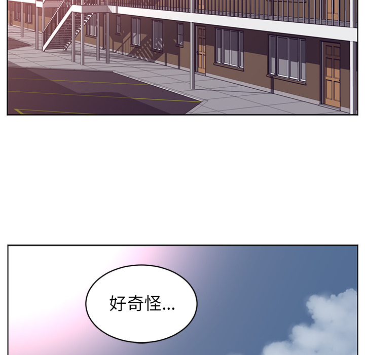 第 64 章
