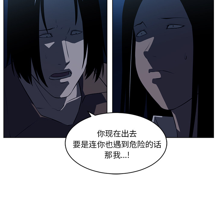 第 64 章